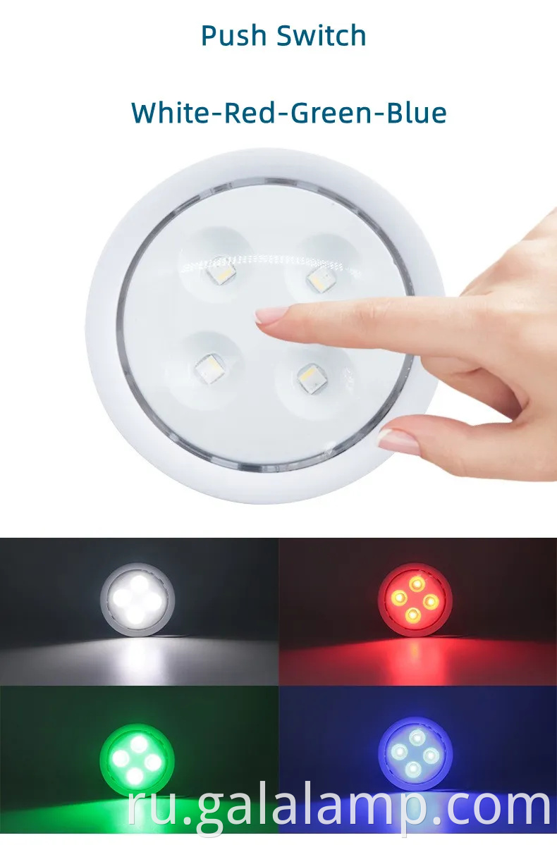 Dimmable Wireless RGB Puck Light для стильного домашнего декора
